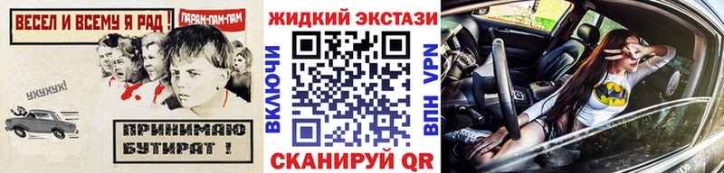 Купить где  Кизилюрт  Бутират 1.4BDO 