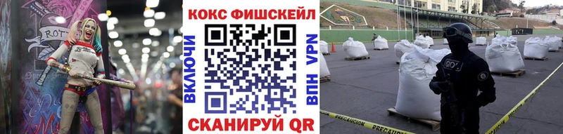Cocaine Перу  Купить закладки  Кизилюрт 