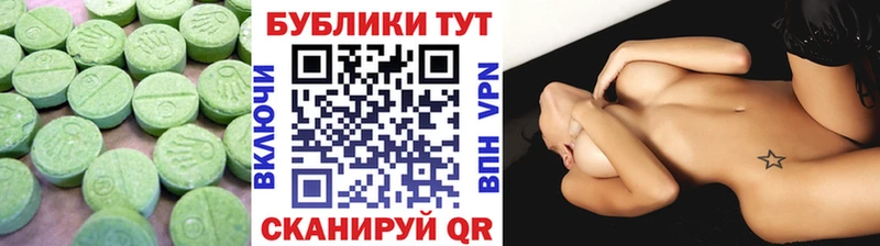 Экстази Дубай Купить Кизилюрт