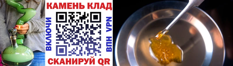ГАШ AMNESIA HAZE  Купить закладки  Кизилюрт 