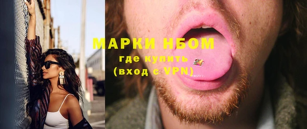 МДМА Сясьстрой