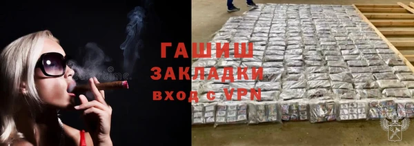 мяу мяу мука Тавда