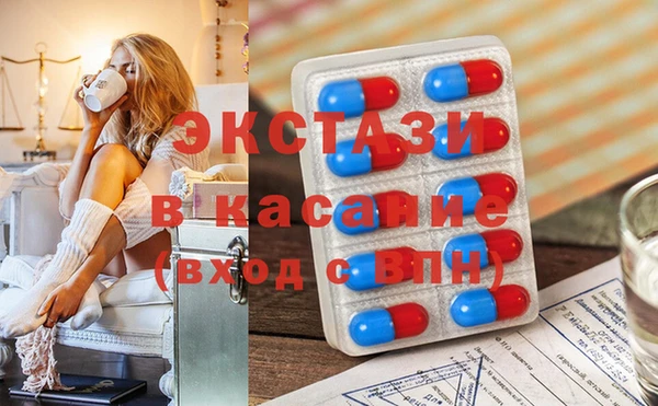 мяу мяу мука Тавда