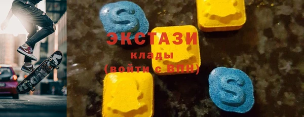 кристаллы Тобольск