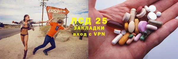 мяу мяу мука Тавда