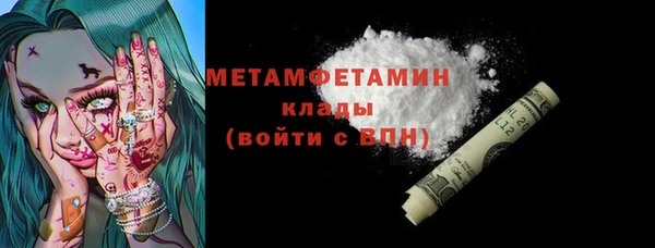 мяу мяу мука Тавда