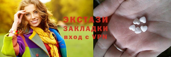 МДМА Сясьстрой