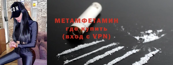 мяу мяу мука Тавда