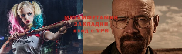 прущие грибы Тихорецк