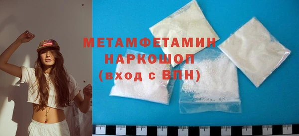 мяу мяу мука Тавда