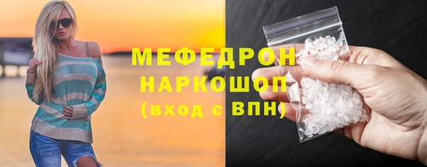 мяу мяу мука Тавда