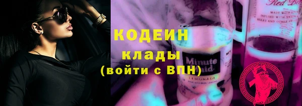 мяу мяу мука Тавда