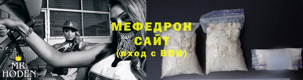 МДМА Сясьстрой