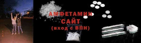мяу мяу мука Тавда