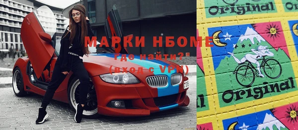 мяу мяу мука Тавда