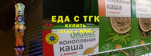 мяу мяу мука Тавда