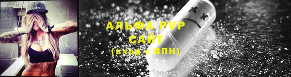 мяу мяу мука Тавда