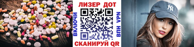 ЛСД экстази ecstasy  Купить где  Кизилюрт 