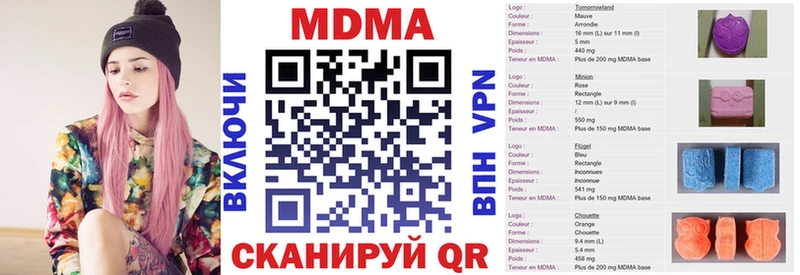 Купить где  Кизилюрт  МДМА кристаллы 