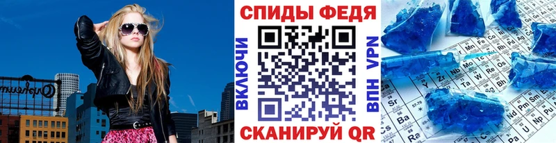 Купить закладки  Кизилюрт  МЕТАМФЕТАМИН винт 