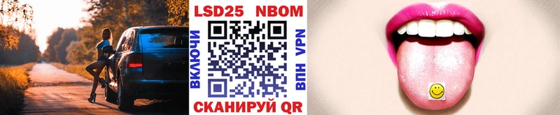 Купить закладки  Кизилюрт  Марки NBOMe 1500мкг 